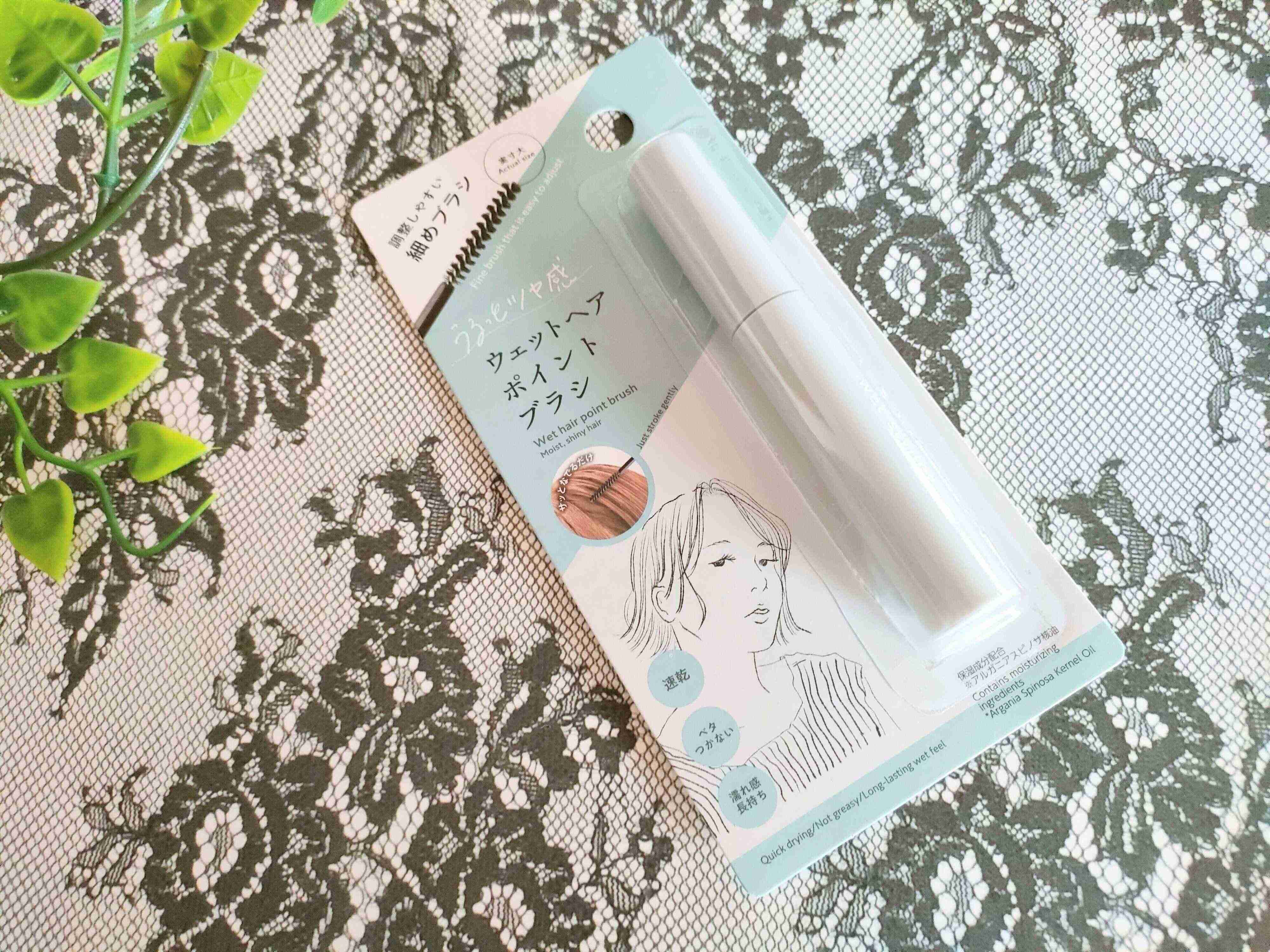 ウェットヘアポイントブラシ