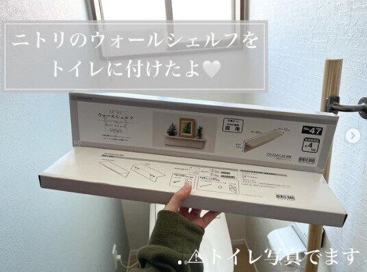 【ニトリ】石膏ボードでもOK！お部屋にオシャレ棚を設置