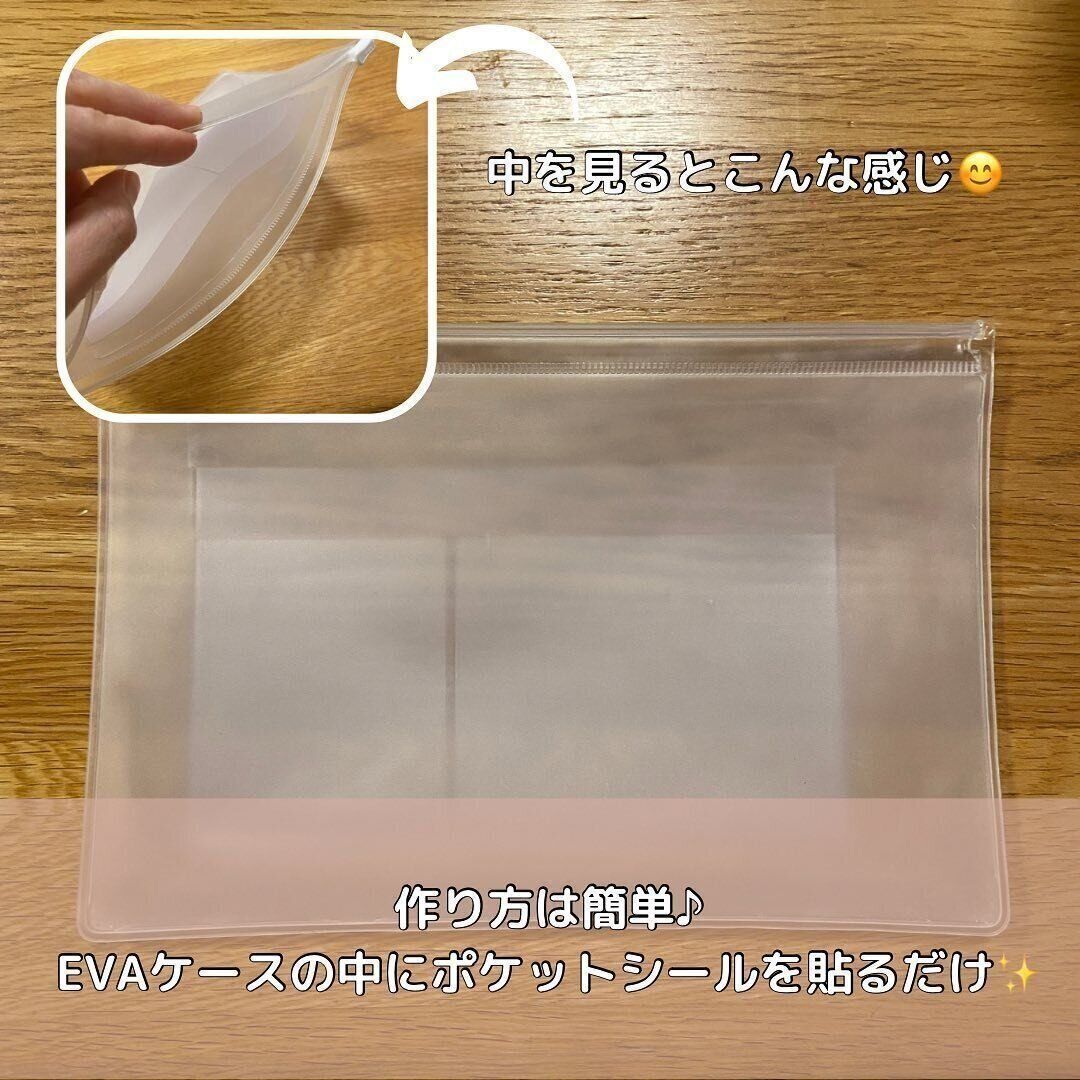 【無印良品】母子手帳ケースの代わりになるEVAケース