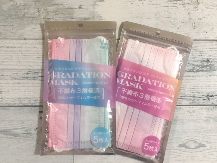 Daiso 売り切れ続出 Snsで話題沸騰おしゃれな グラデーションマスク がかわいすぎる サンキュ Daiso 売り切れ続出 Snsで話題沸騰おしゃれな グラデーションマスク がかわいすぎる サンキュ