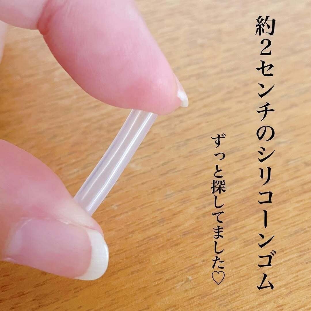 ずっと探してた商品！推し活にも「ボールチェーンプロテクションチューブ」