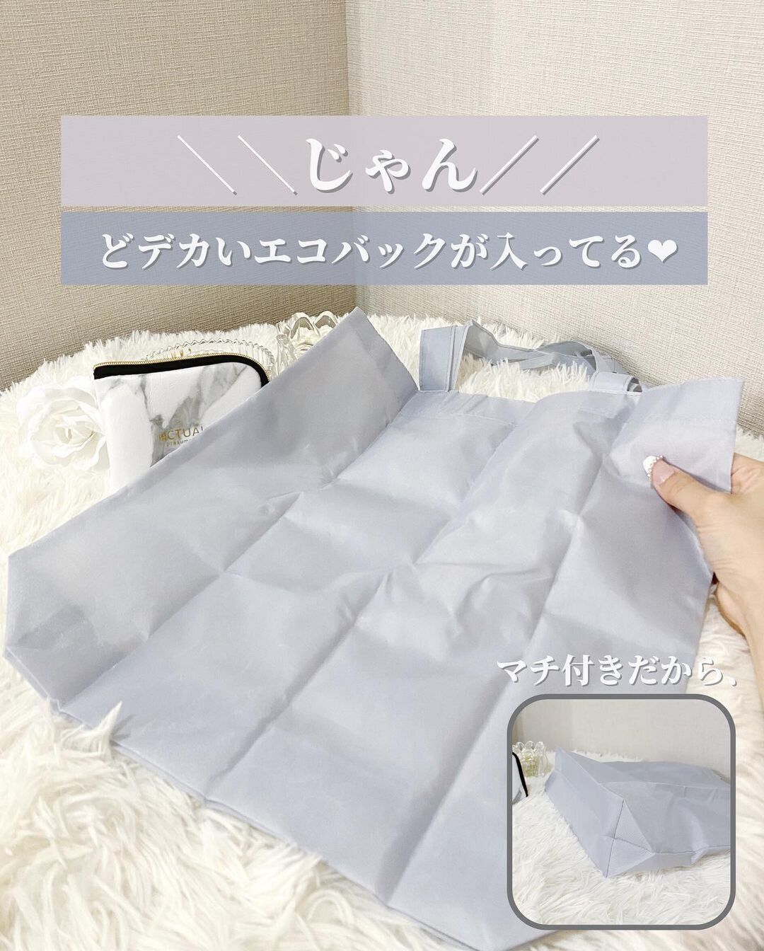 【ダイソー】まさに神！大理石柄エコバッグ