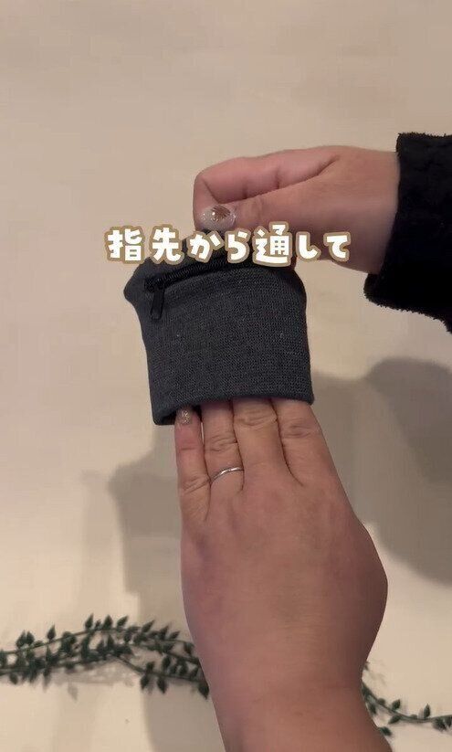 めっちゃ助かってます！「リストバンドポーチ」