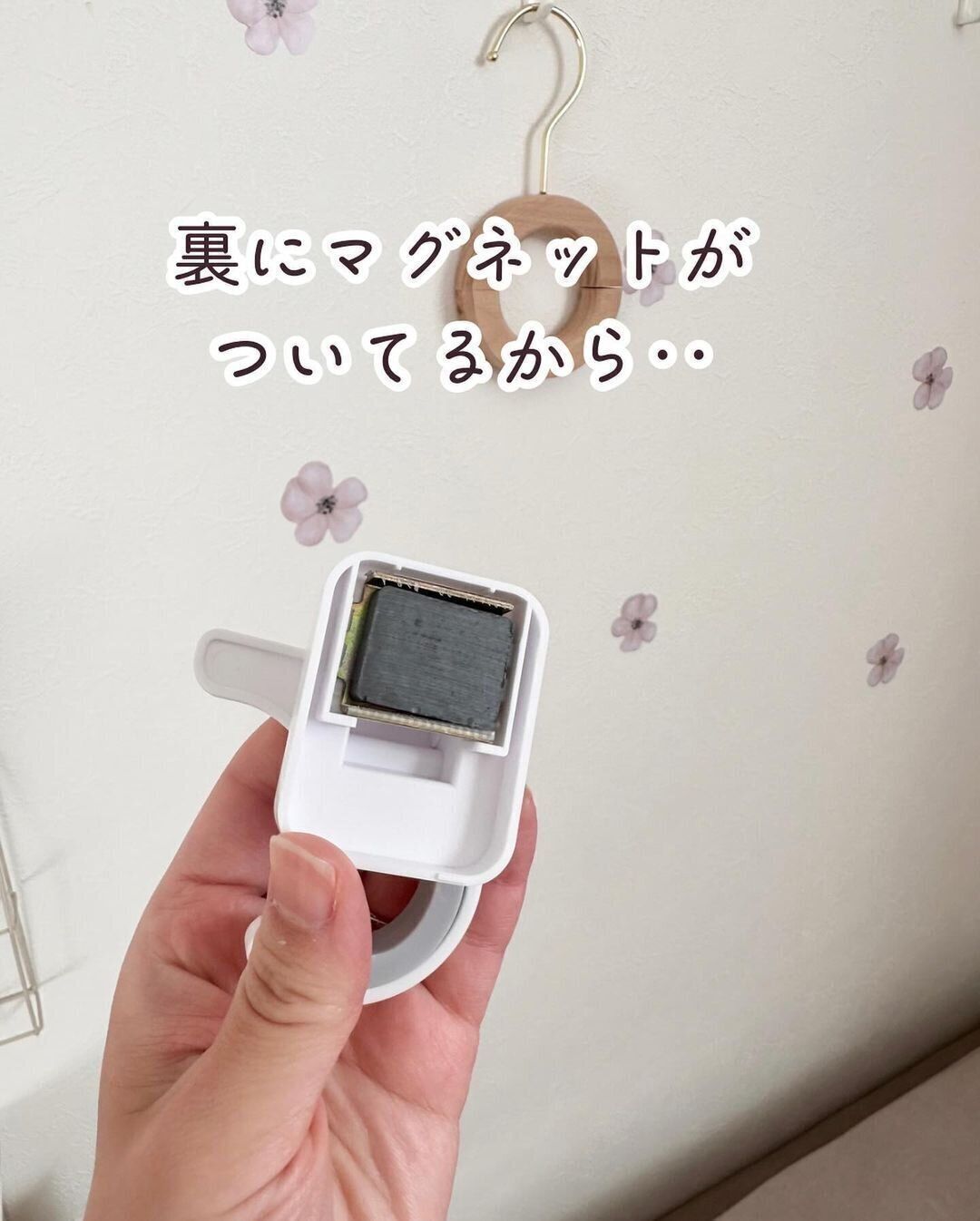 浮かせて収納できる