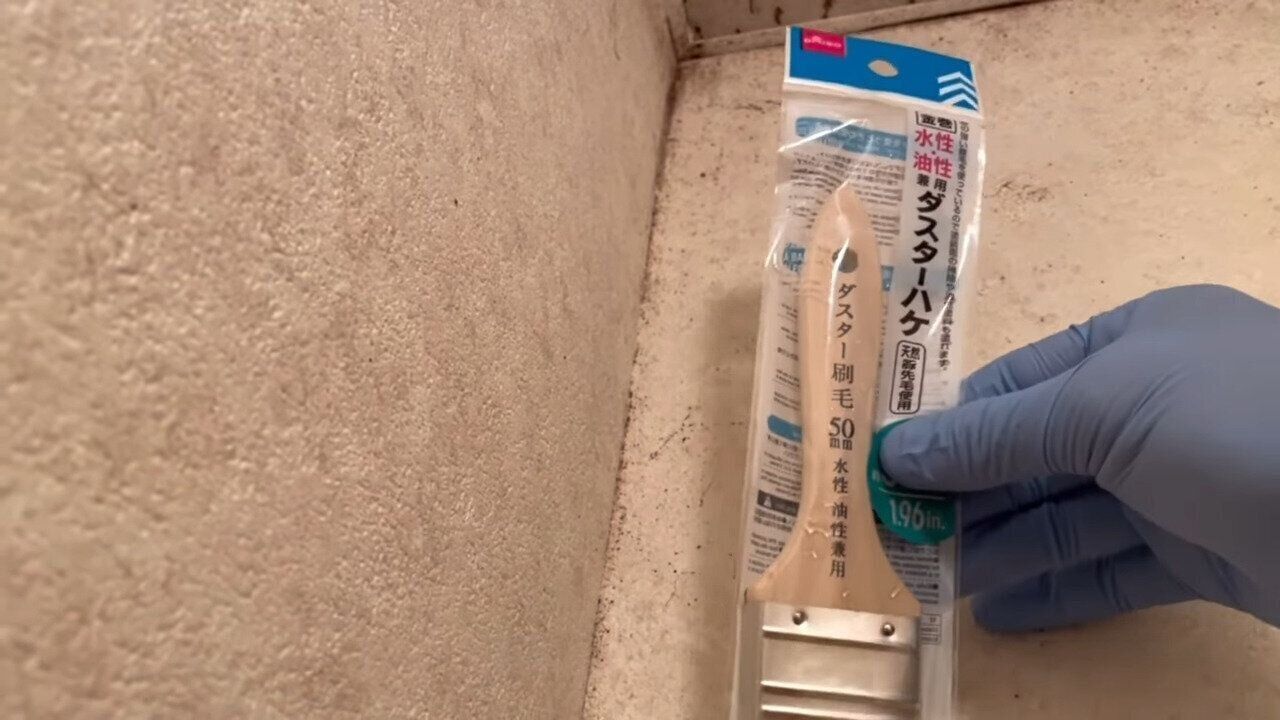 1．ダイソーのハケで塗る