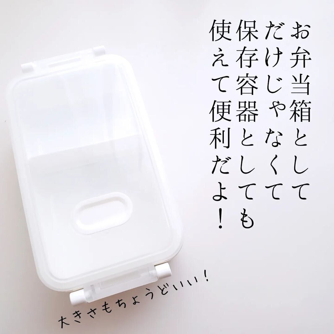 【ダイソー】フタしたままレンチンOKの弁当箱
