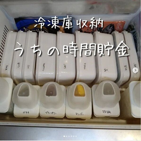 目からウロコ！ダイソー穀物保存容器の便利な使い方