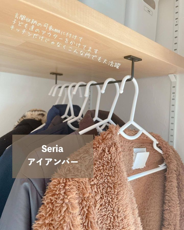 【セリア】セリアの「アイアンバー」が優秀すぎる!