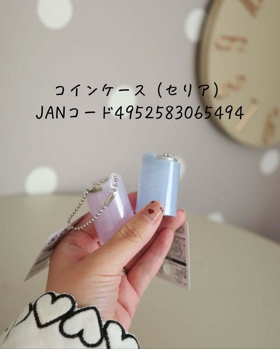 車に置いておくのもおすすめ！「コインケース」