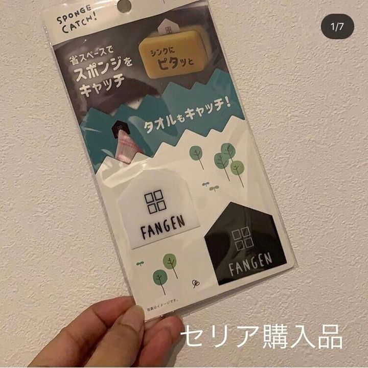 セリア キッチンのお悩み一気に解決 技あり商品6選 サンキュ セリア キッチンのお悩み一気に解決 技あり商品6選 サンキュ
