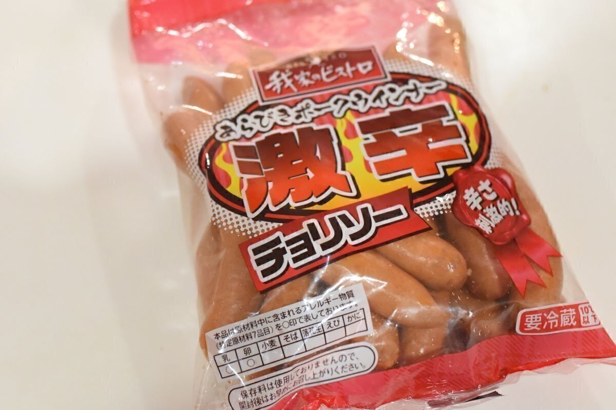 辛いものが好きな人にはたまらない！