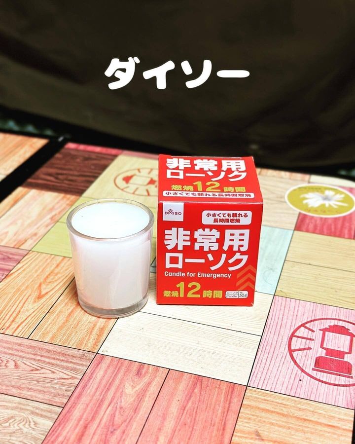 【ダイソー】頼れる長時間燃焼!非常用ローソクはマストバイ
