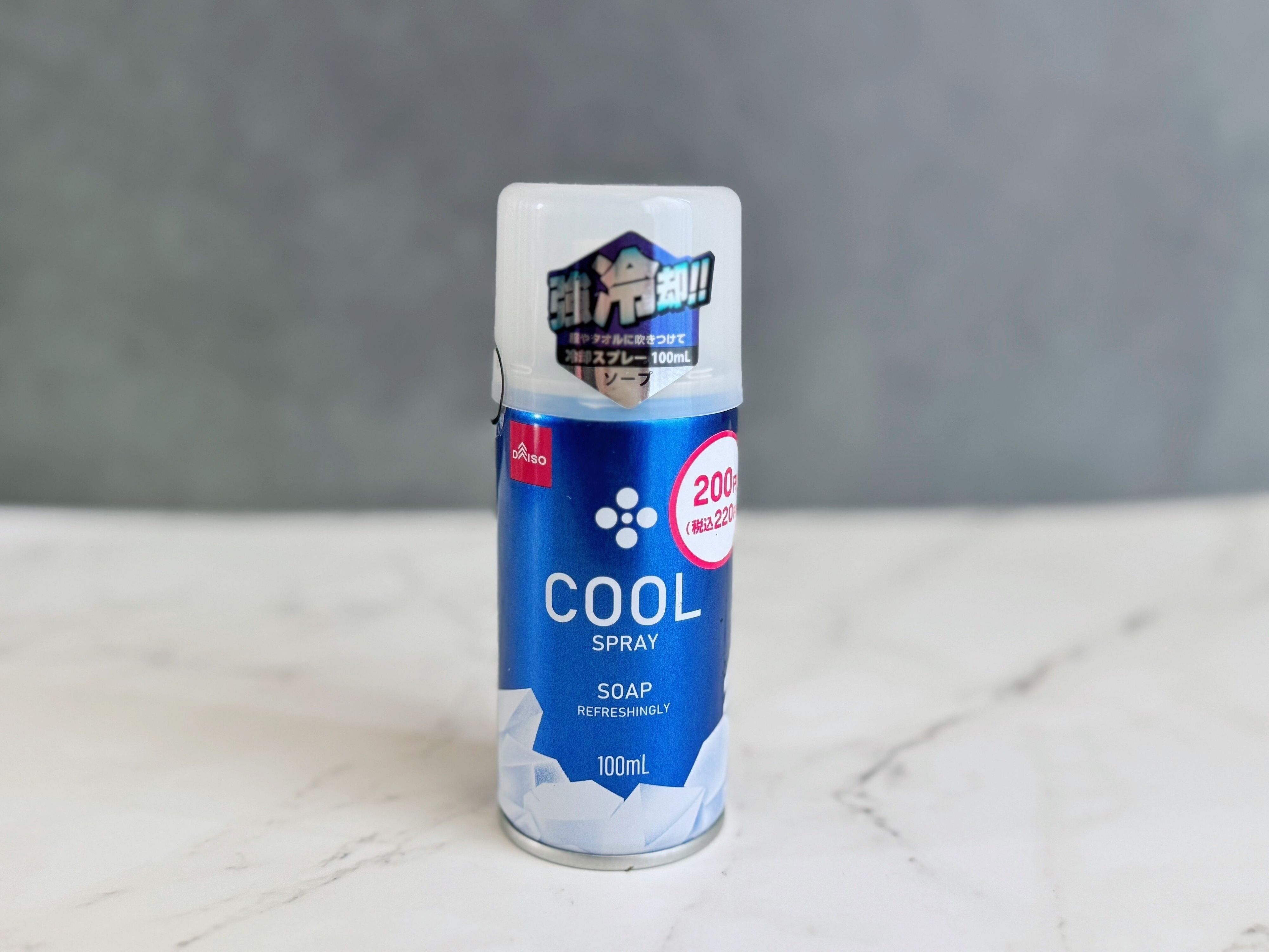 2．冷却スプレー（ソープの香り）
