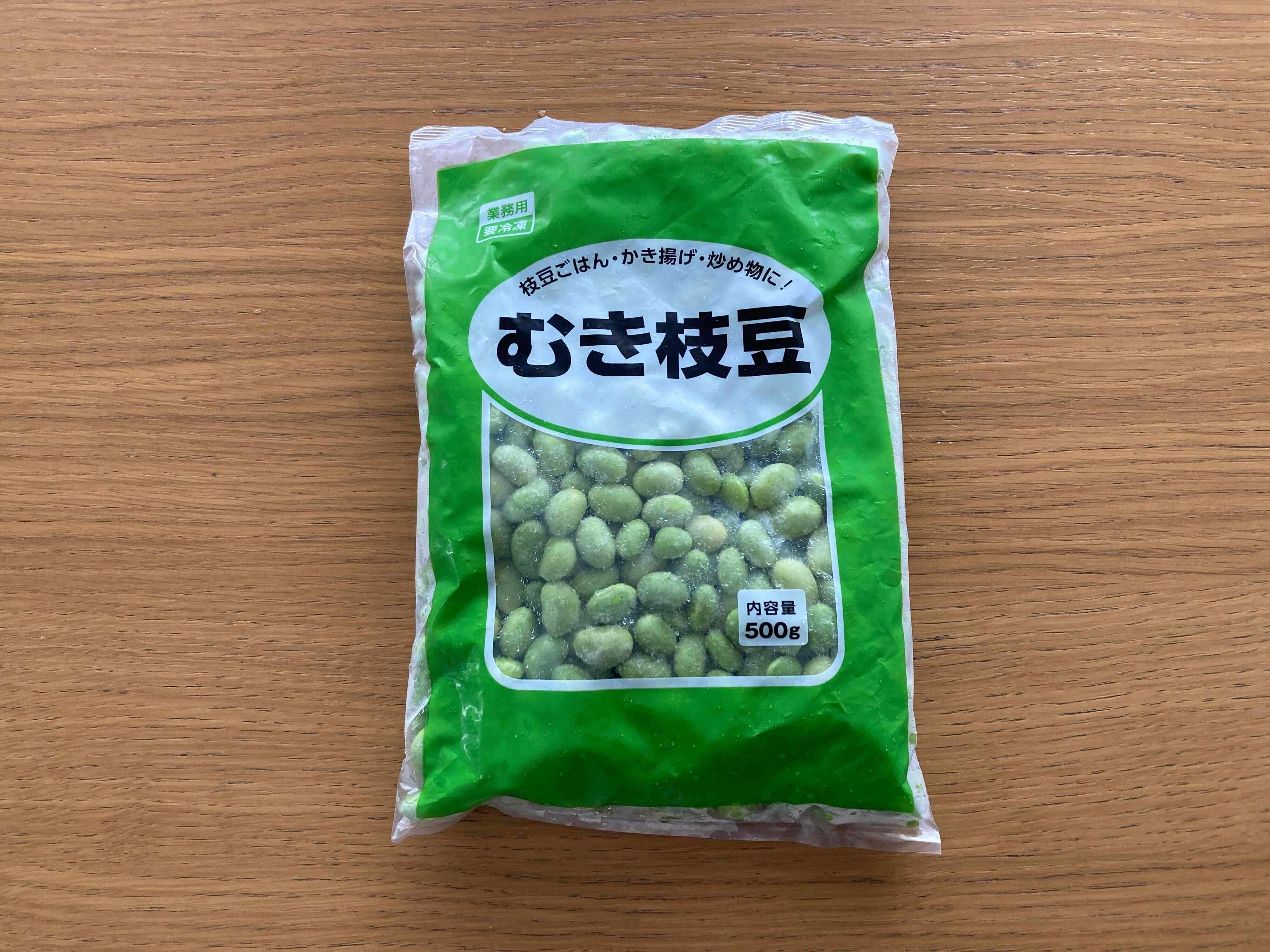 業務スーパーのむき枝豆