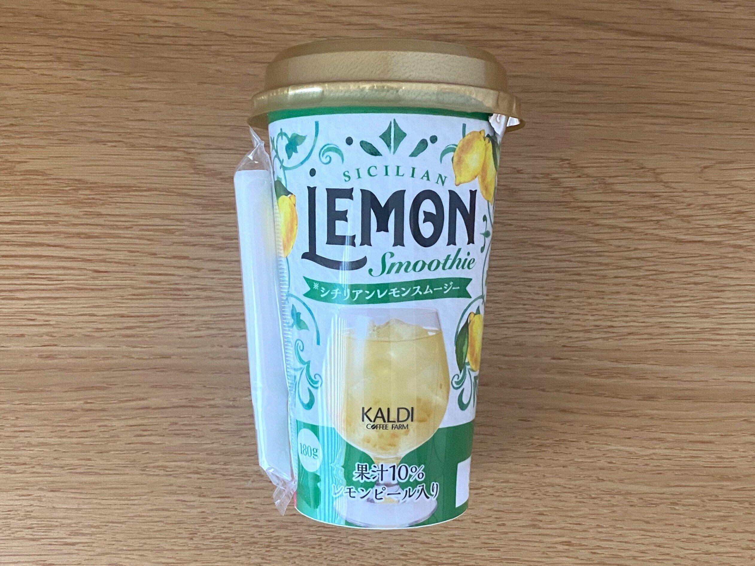 シチリアンレモンスムージー