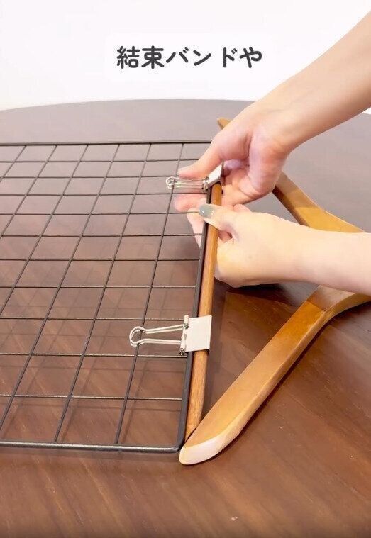 【ダイソー】めちゃくちゃ使える！ワイヤーネットの物干し