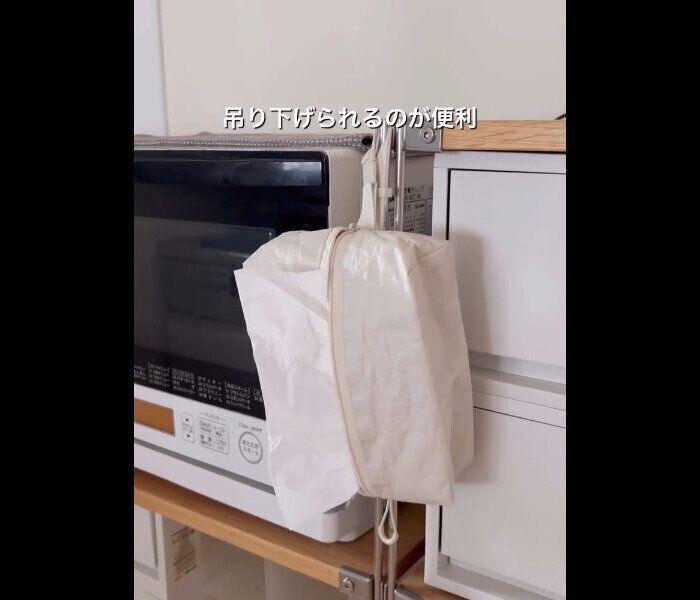 【無印良品】500円以下！ポリエチレンシートケース