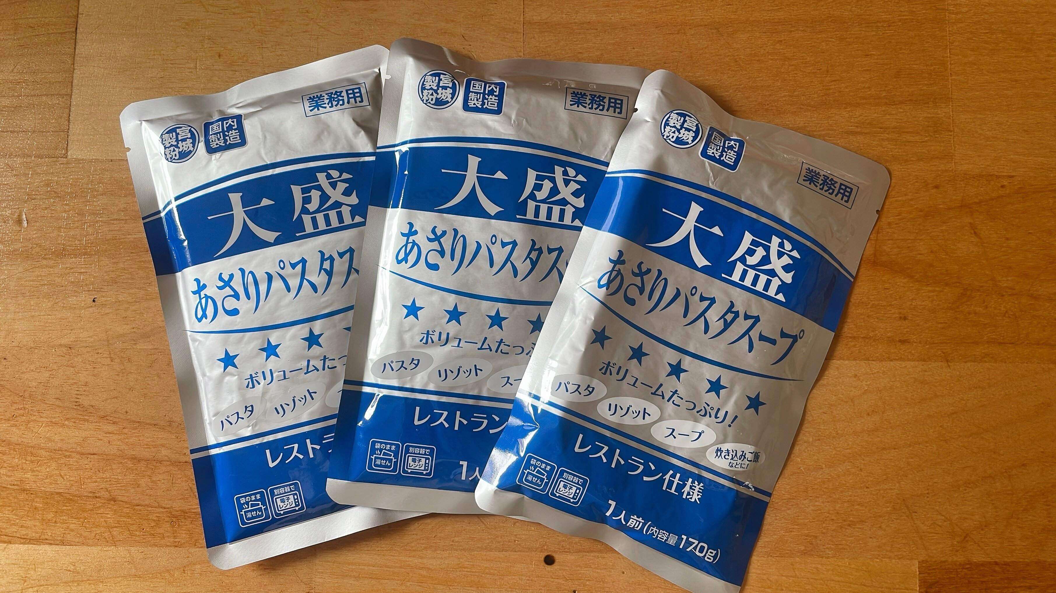 大盛りパスタソース