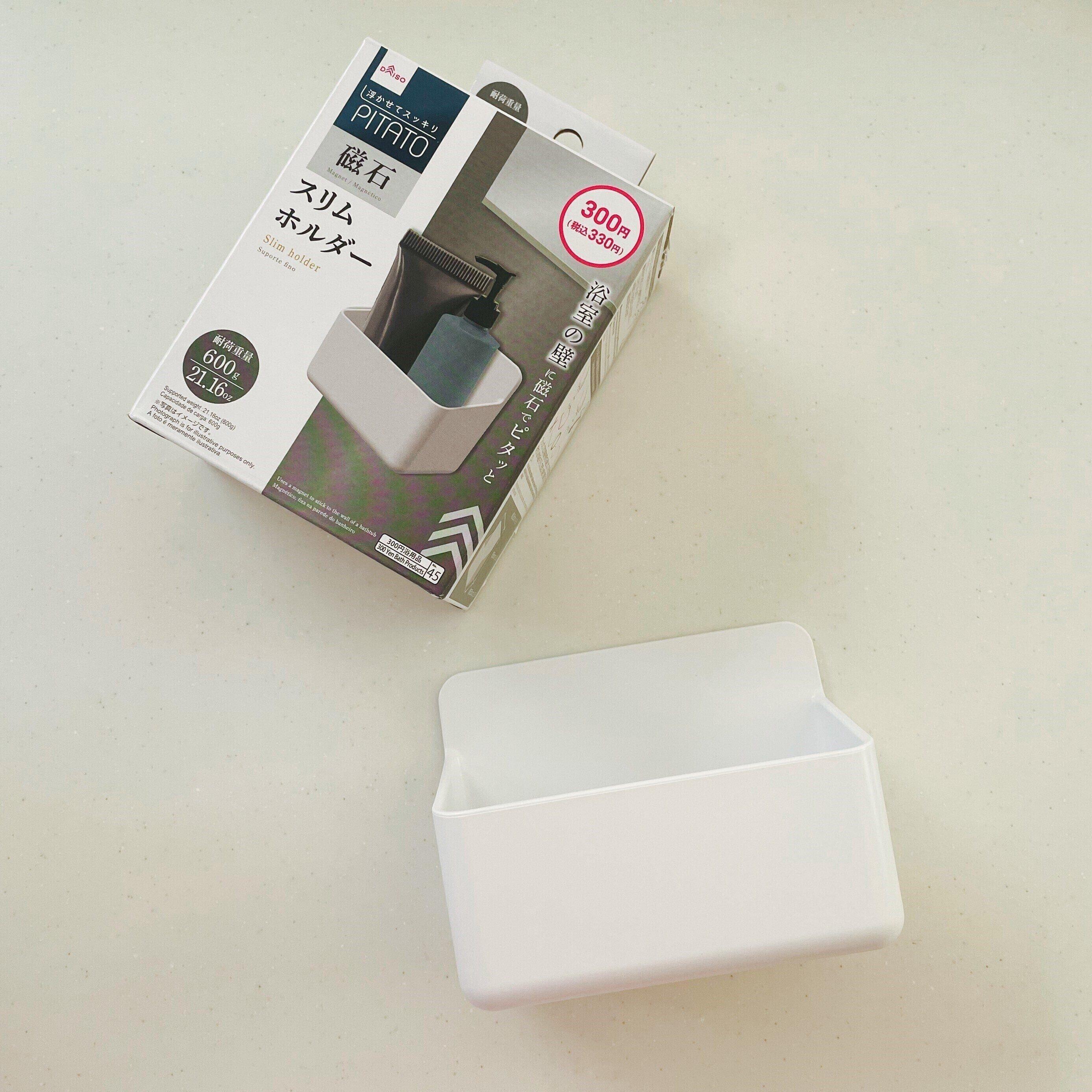 ダイソー バス用マグネットが家中の収納に使えて便利 サンキュ