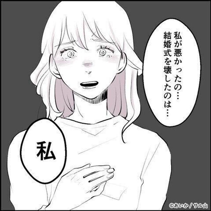 第23話「毒親姉妹~愛サレた私と壊シタ従姉妹~」