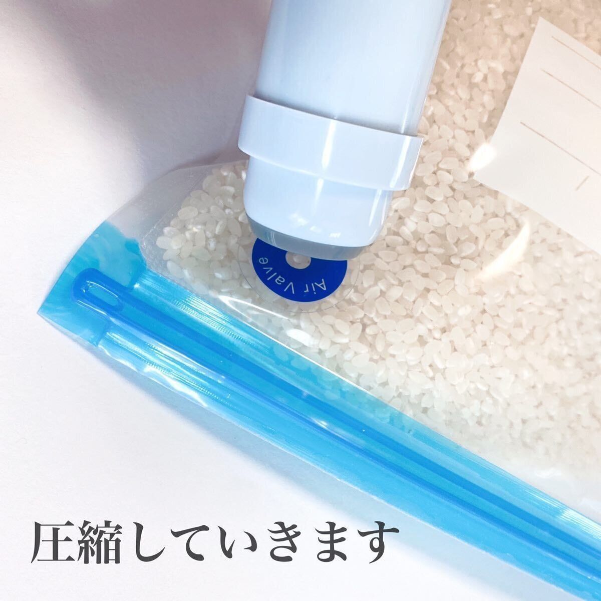 【キャンドゥ】2つのアイテムで食品を圧縮！