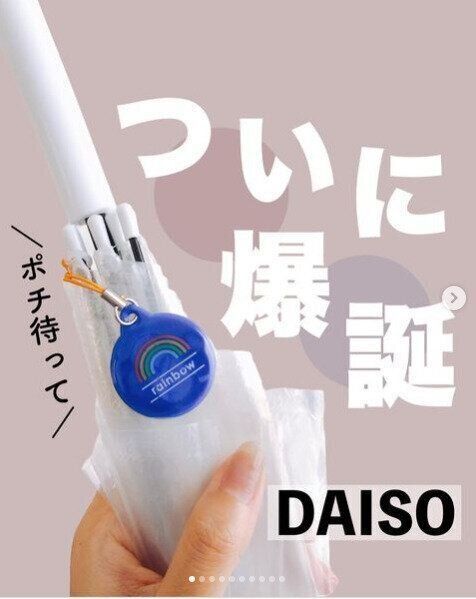 【ダイソー】ついに爆誕！どこよりも安く買える便利マグネットはダイソーで買え！