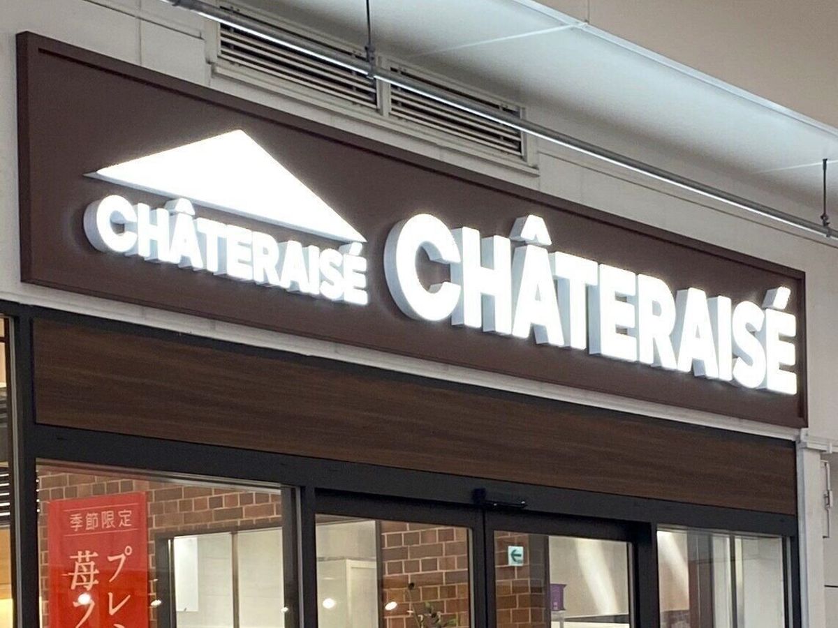 シャトレーゼ
