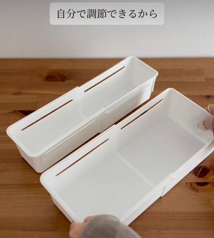 伸縮収納トレー