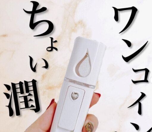 【ダイソー】かわいいデザインがGood！