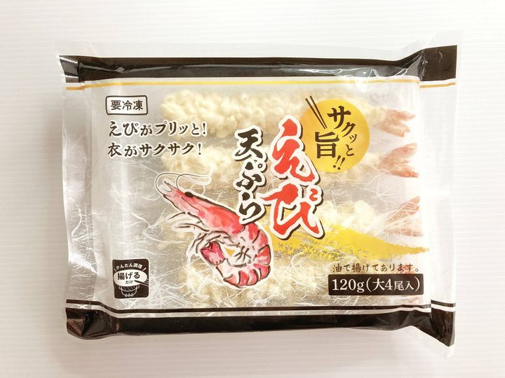 また食べたい 冷凍えび天ぷら は業務スーパー大好き節約主婦もリピ買い予定 サンキュ また食べたい 冷凍えび天ぷら は業務スーパー大好き節約主婦もリピ買い予定 サンキュ