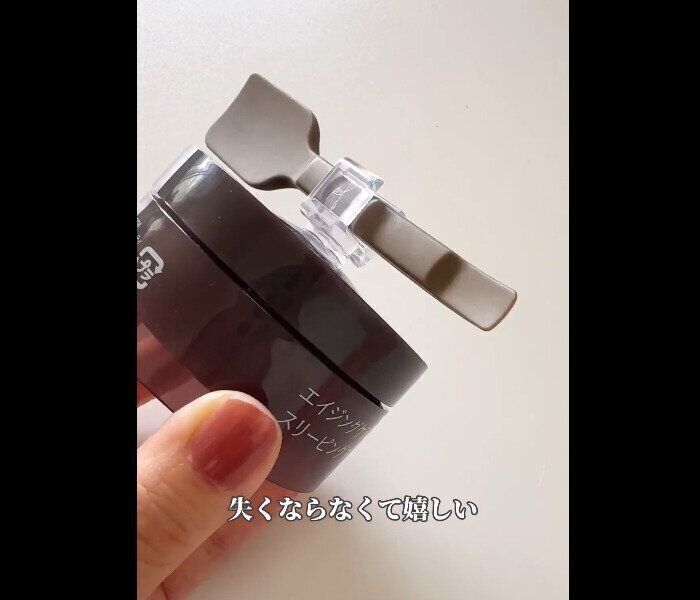 【ダイソー】見つけたら絶対買い！吸盤付きスパチュラ