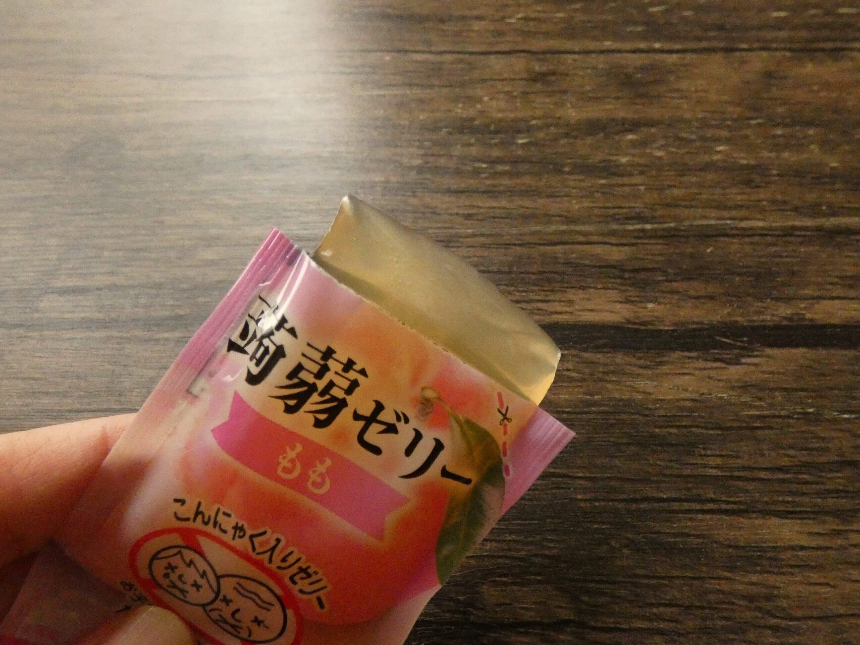 ぷるんと食感でさっぱり