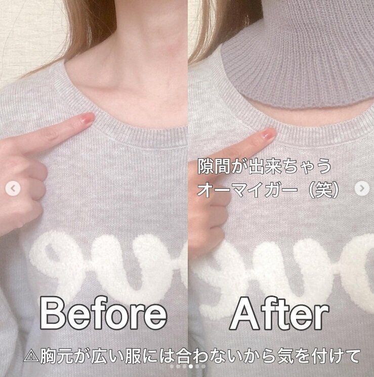 【セリア】寒い冬は首元を温めるのが◎