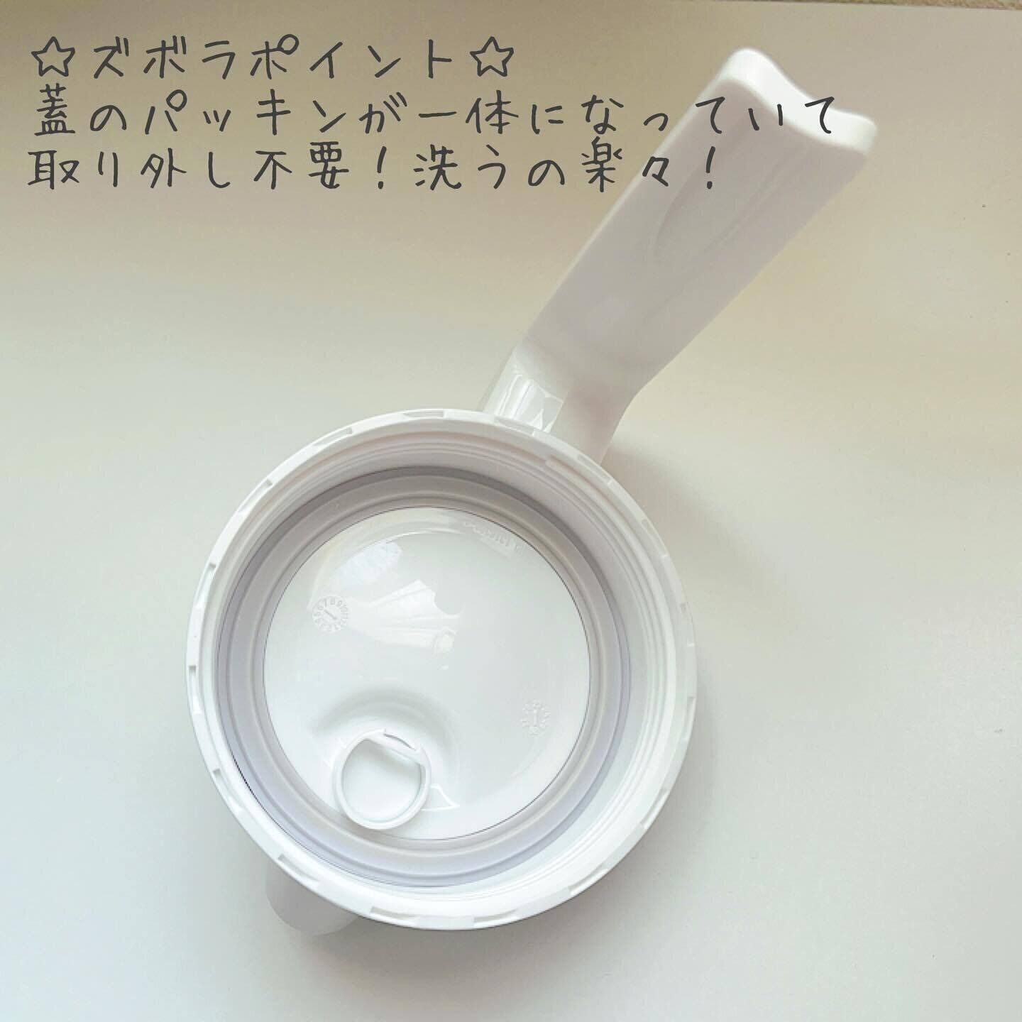 お手入れがラク！「お手入れラクラク冷水筒」