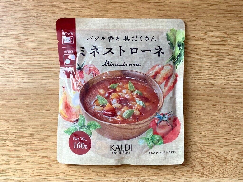 バジル香る具だくさんミネストローネのパッケージ