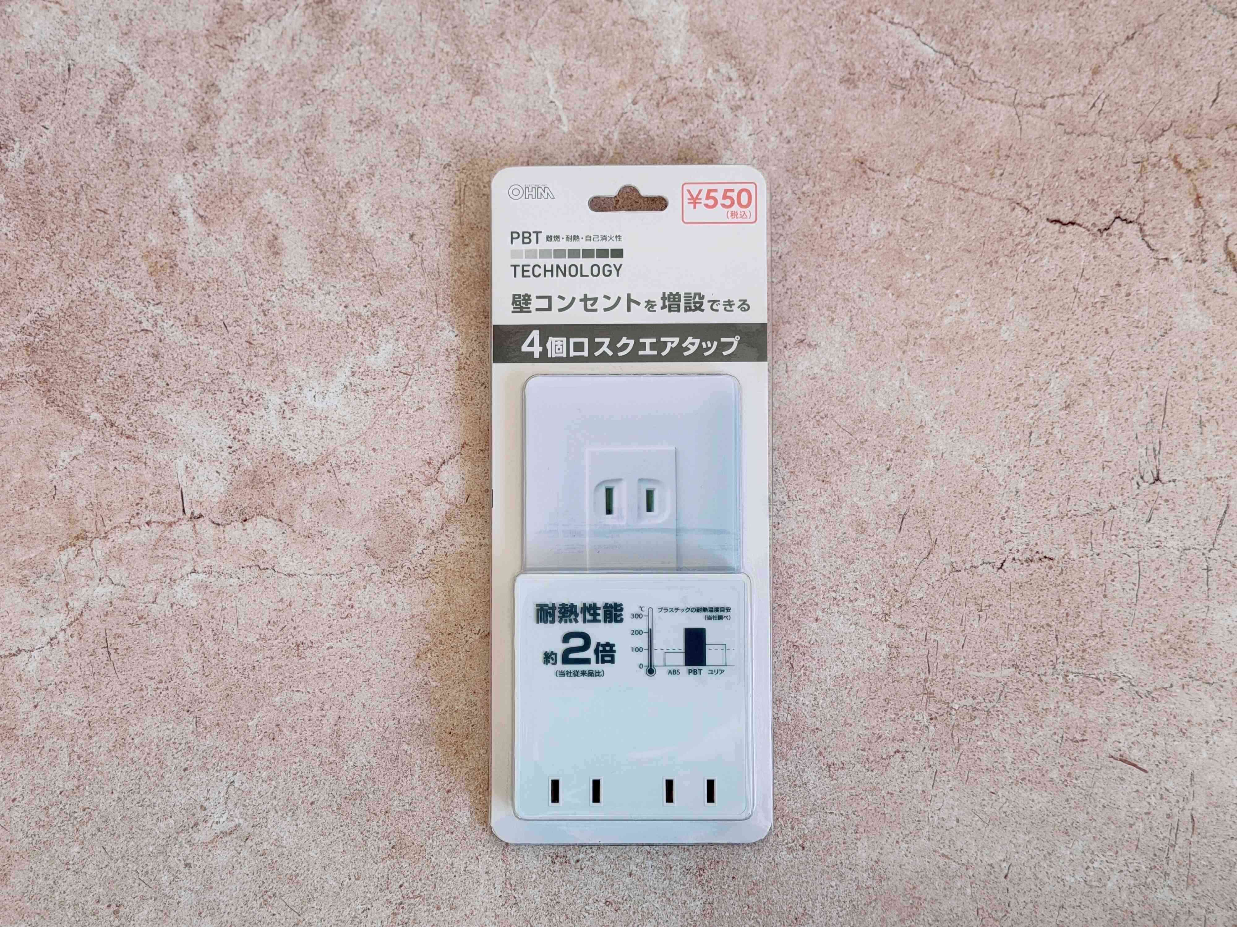 商品情報：「4個口スクエアタップ」