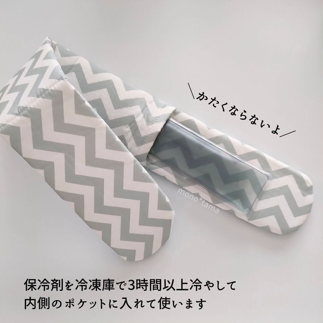 【キャンドゥ】首まわりひんやり！クールカバー