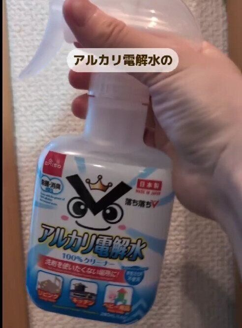 ダイソー　掃除用品