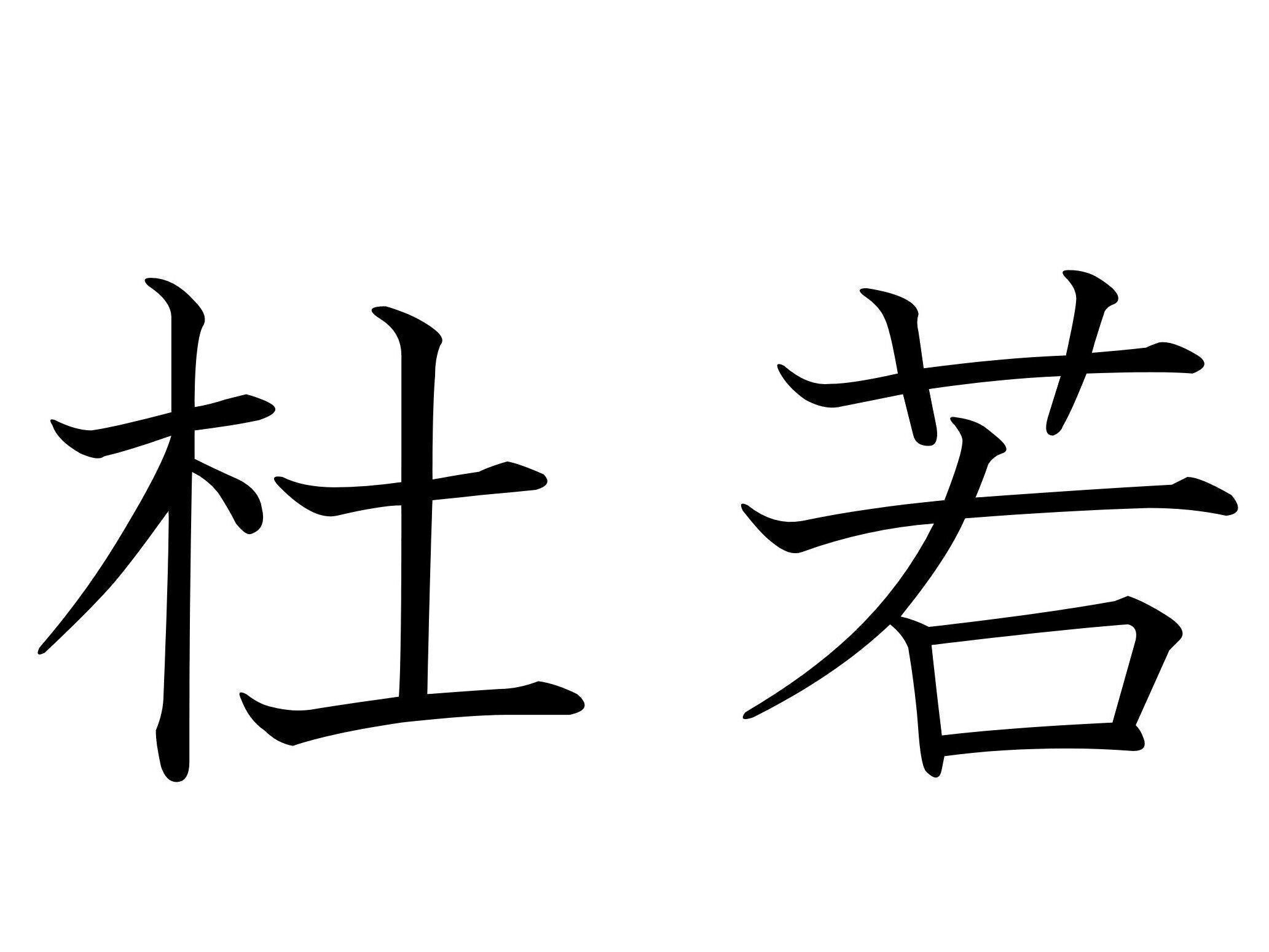 きれいだけど見分けるの大変！難読漢字「杜若」はなんて読む？