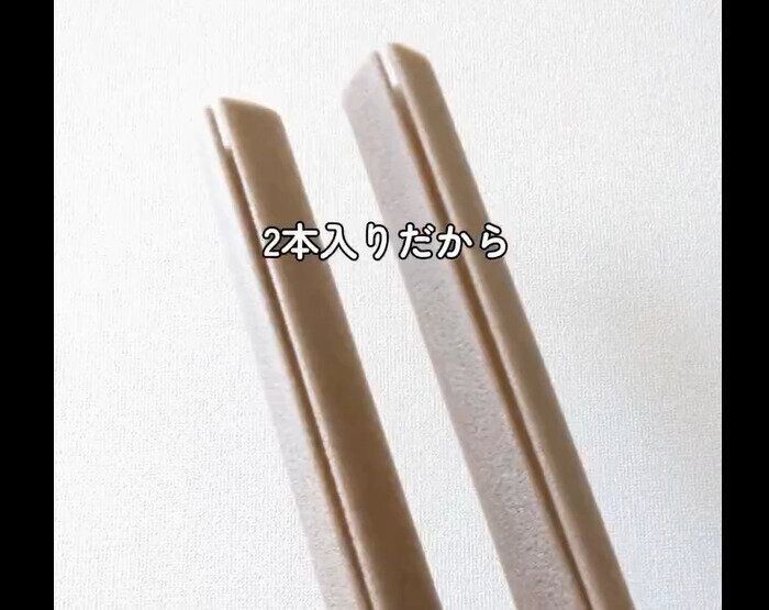 【セリア】3COINSでは売り切れ！ドラフトストッパー 