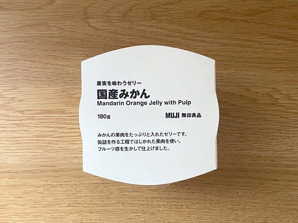 果実を味わうゼリー国産みかん