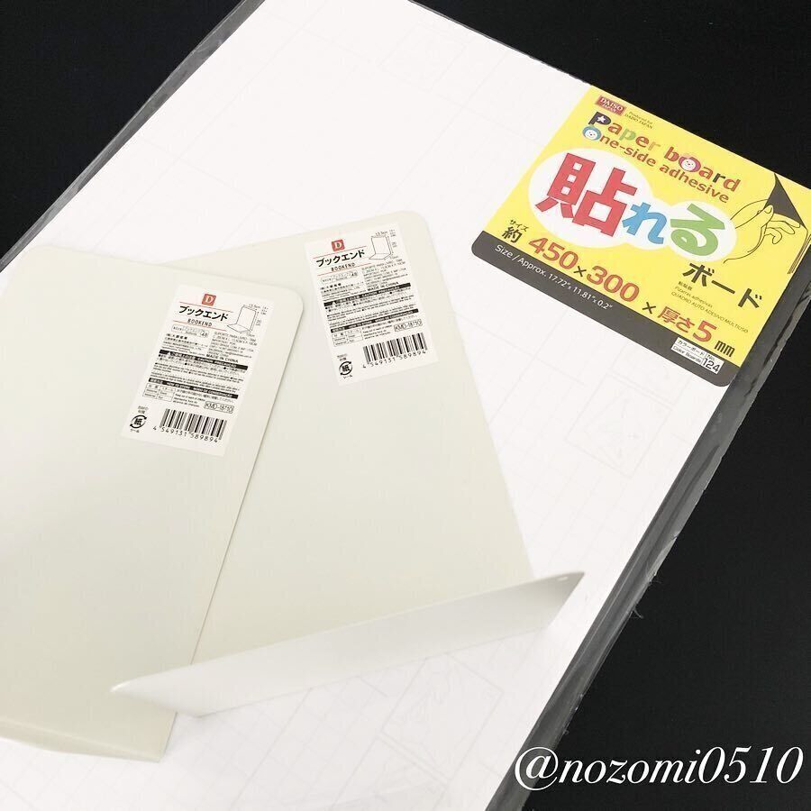 【ダイソー】たったの300円でできるからコスパも最強