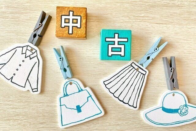 中古の洋服、小物のイラスト