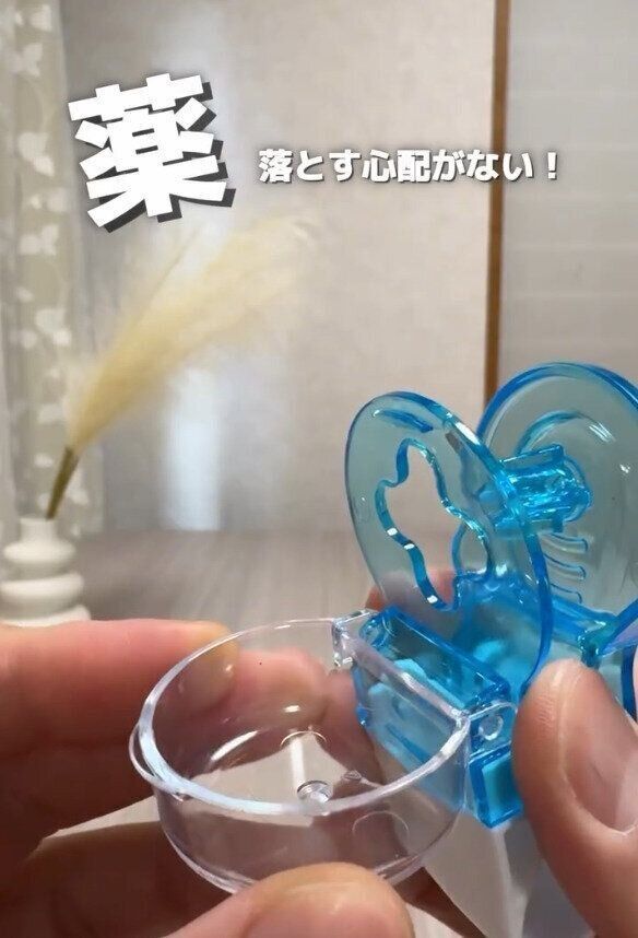 開発メーカーの『愛』を感じる商品！「お薬ぱっちん」