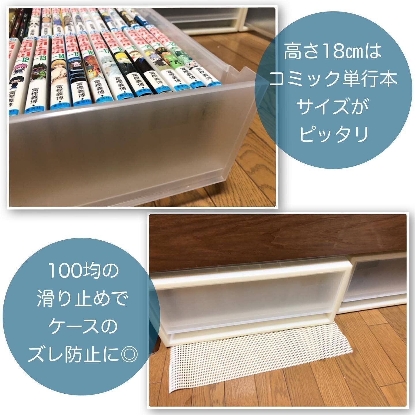 余ったスペースを有効活用できるアイデア