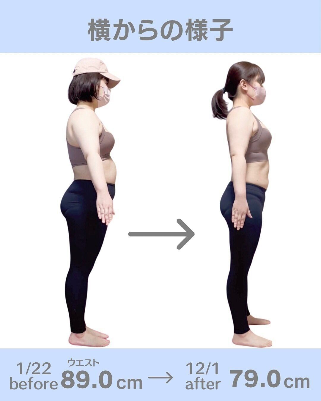 驚きのビフォーアフター