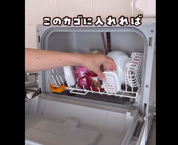 【セリア】食洗機革命 !食洗機用小物カゴ