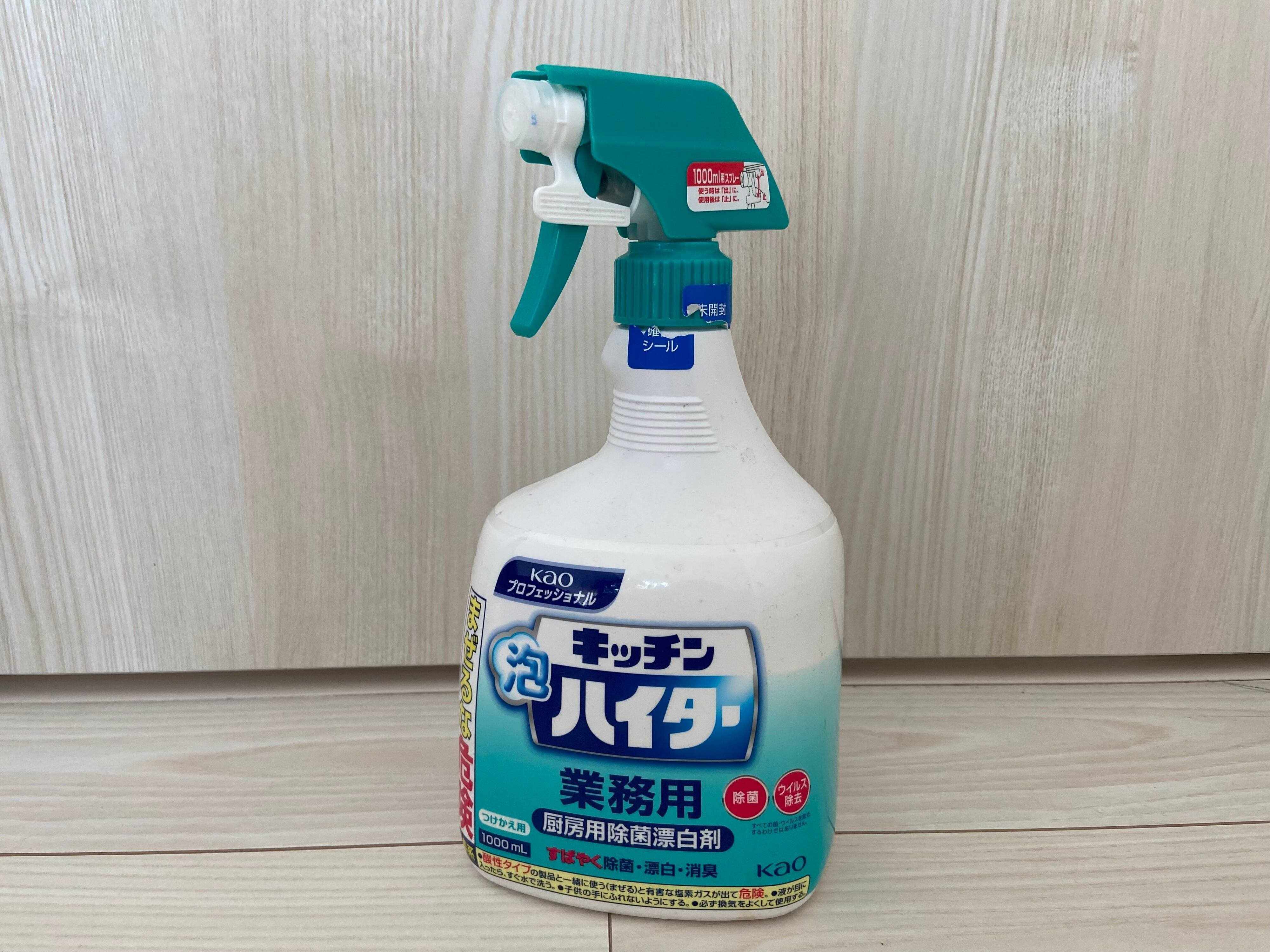 業務用キッチンハイター