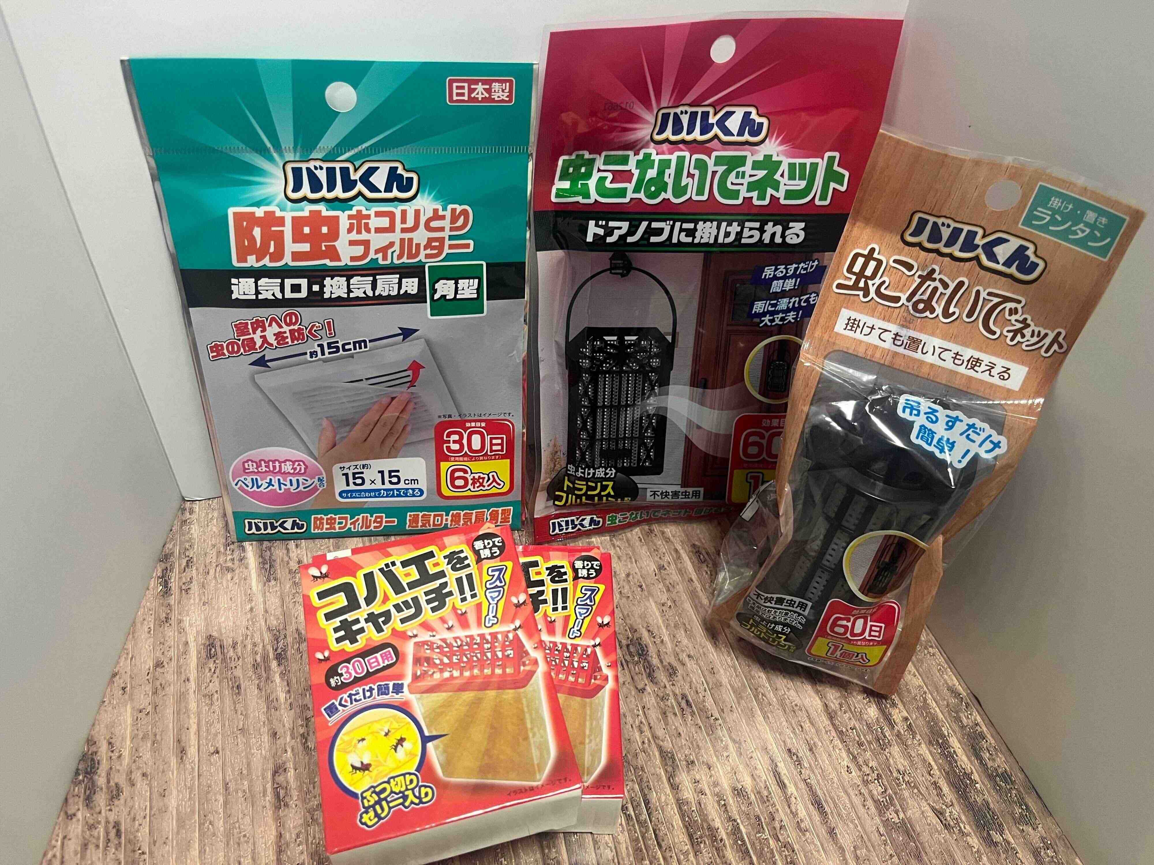 ダイソー 顔にぶつかってくる不快な虫 なんとかして サンキュ