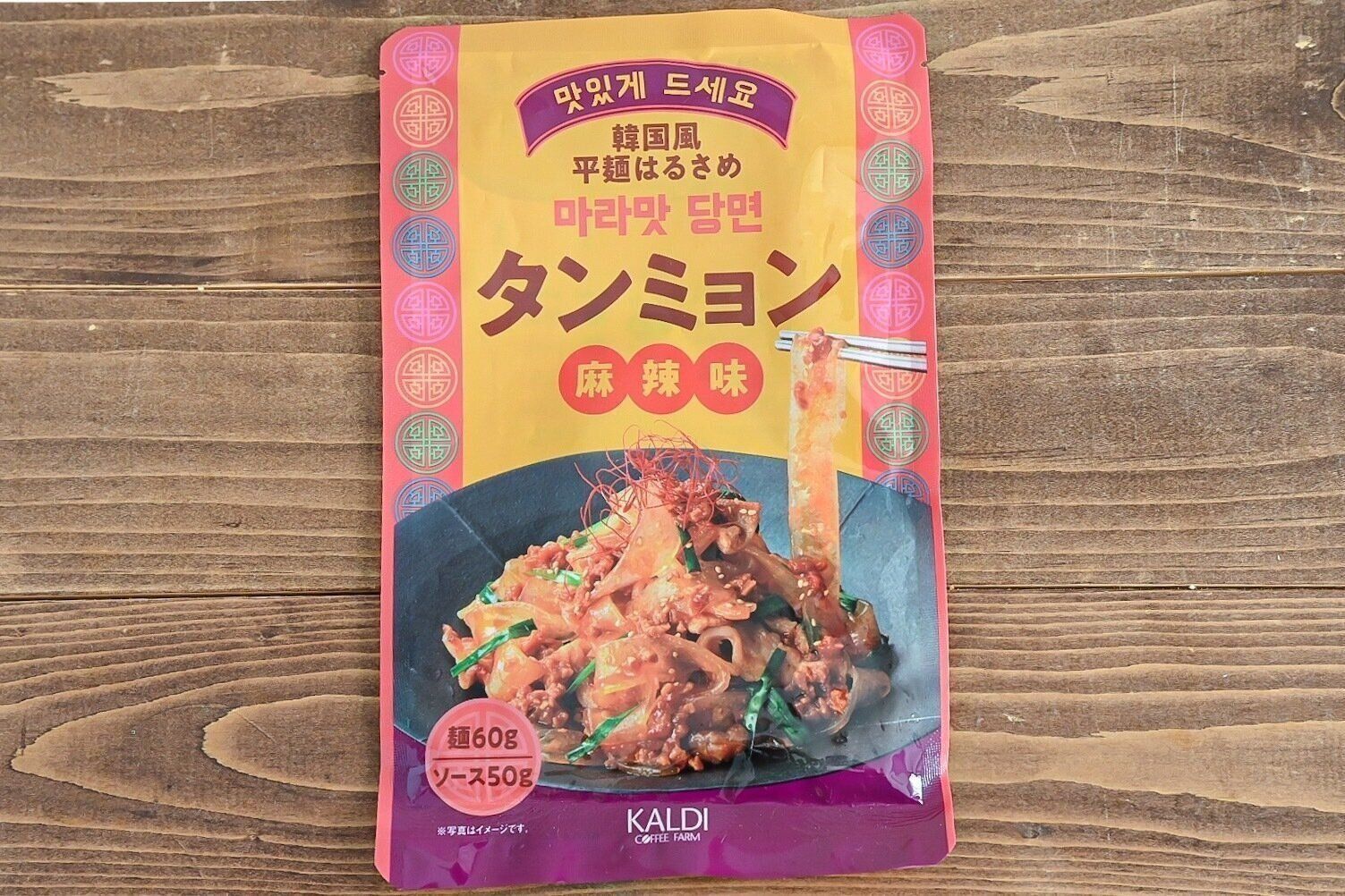 カルディ「タンミョン」のパッケージ